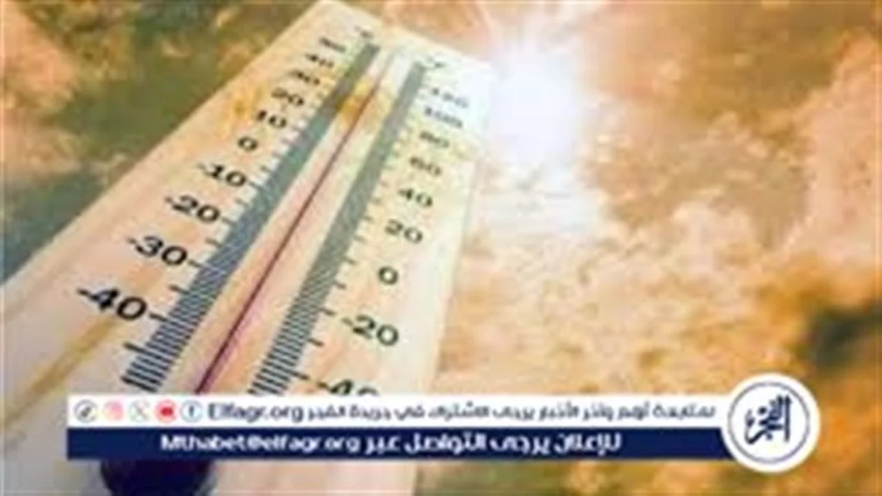 مصر تواجه ذروة الموجة الحارة اليوم وتحذيرات من الأرصاد للمواطنين